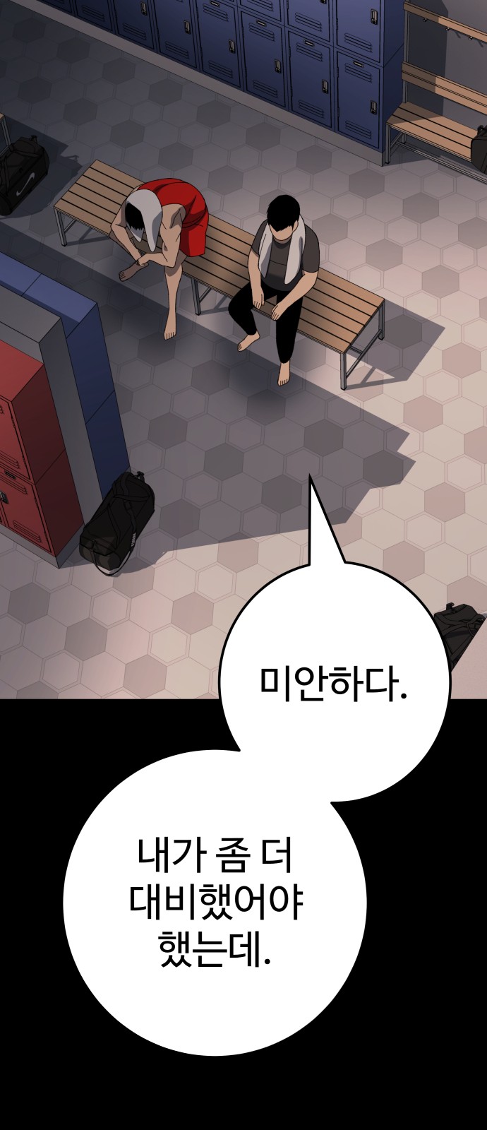 39 페이지