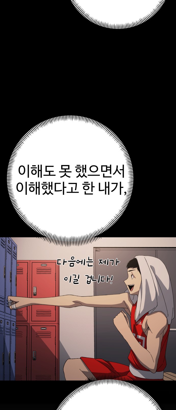 50 페이지
