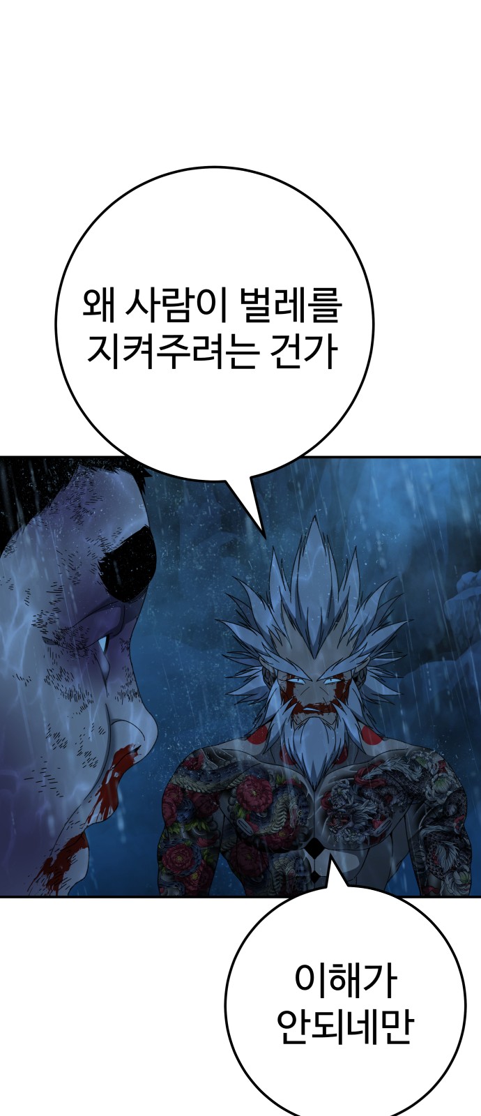 70 페이지