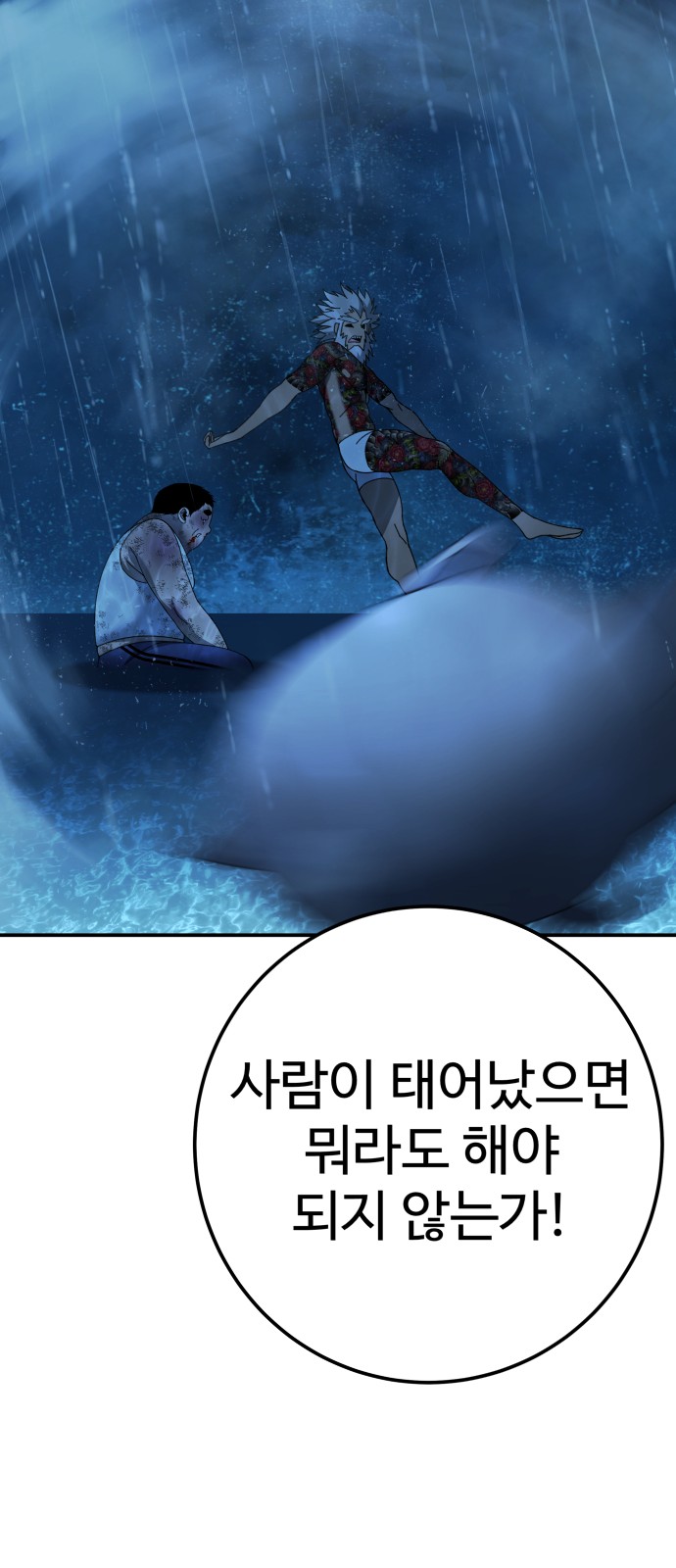 79 페이지
