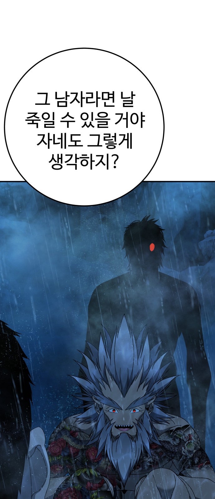 81 페이지