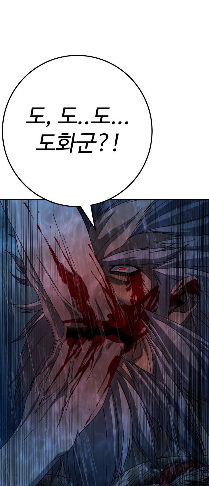 87 페이지