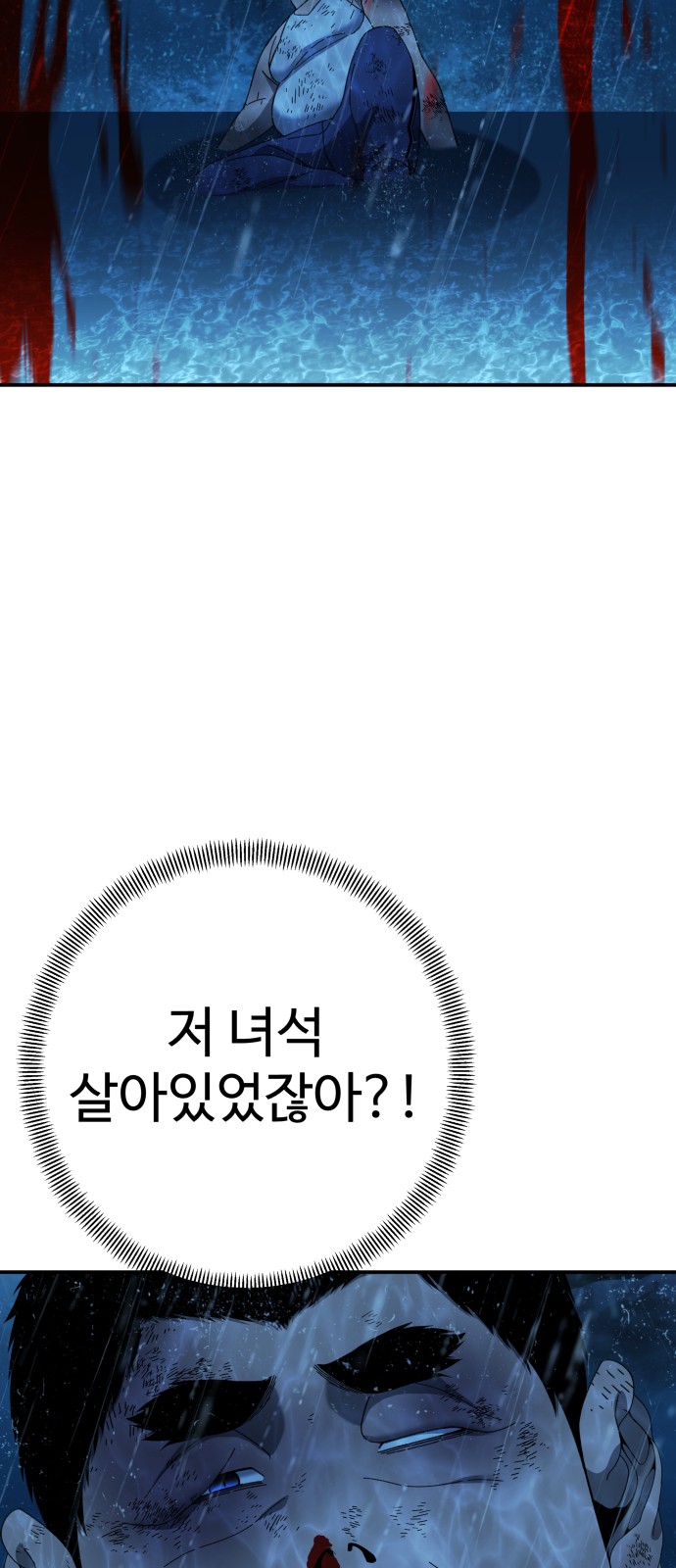 91 페이지