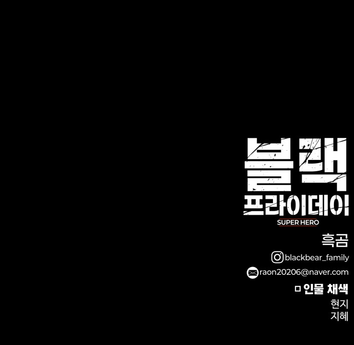 94 페이지