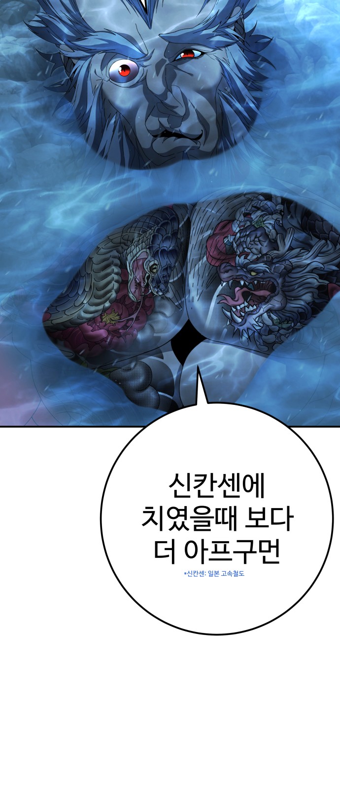 74 페이지