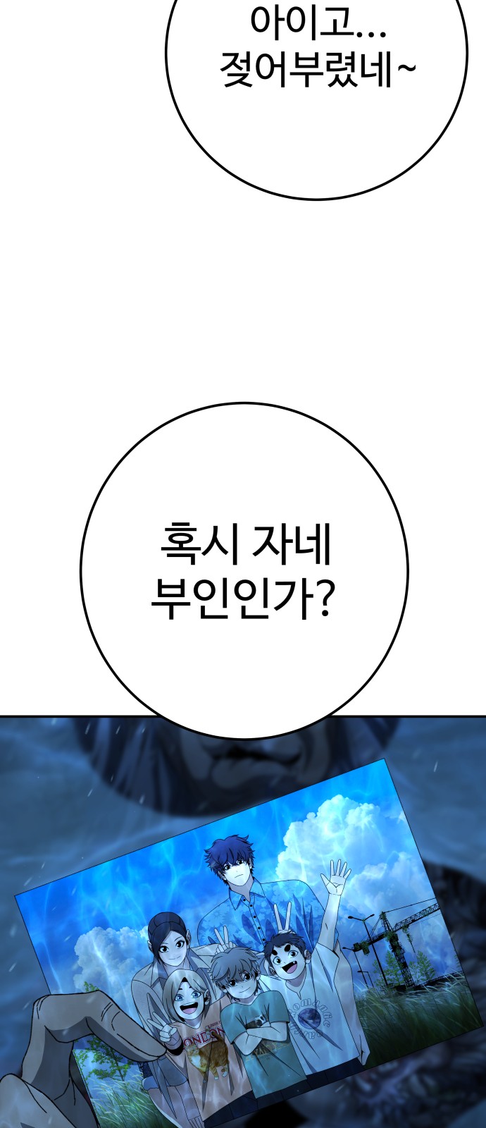 76 페이지