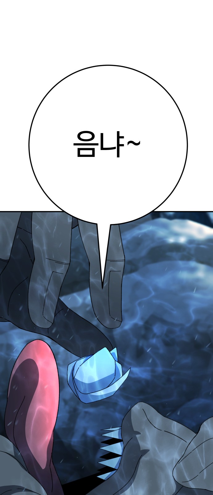 81 페이지