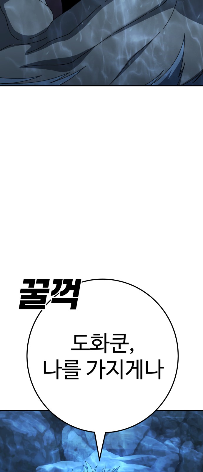 82 페이지