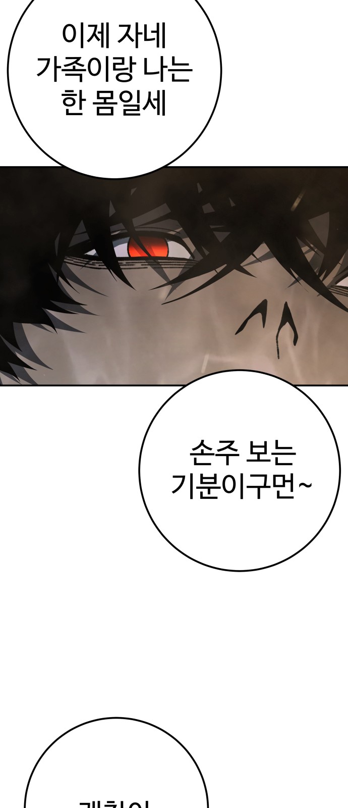 84 페이지
