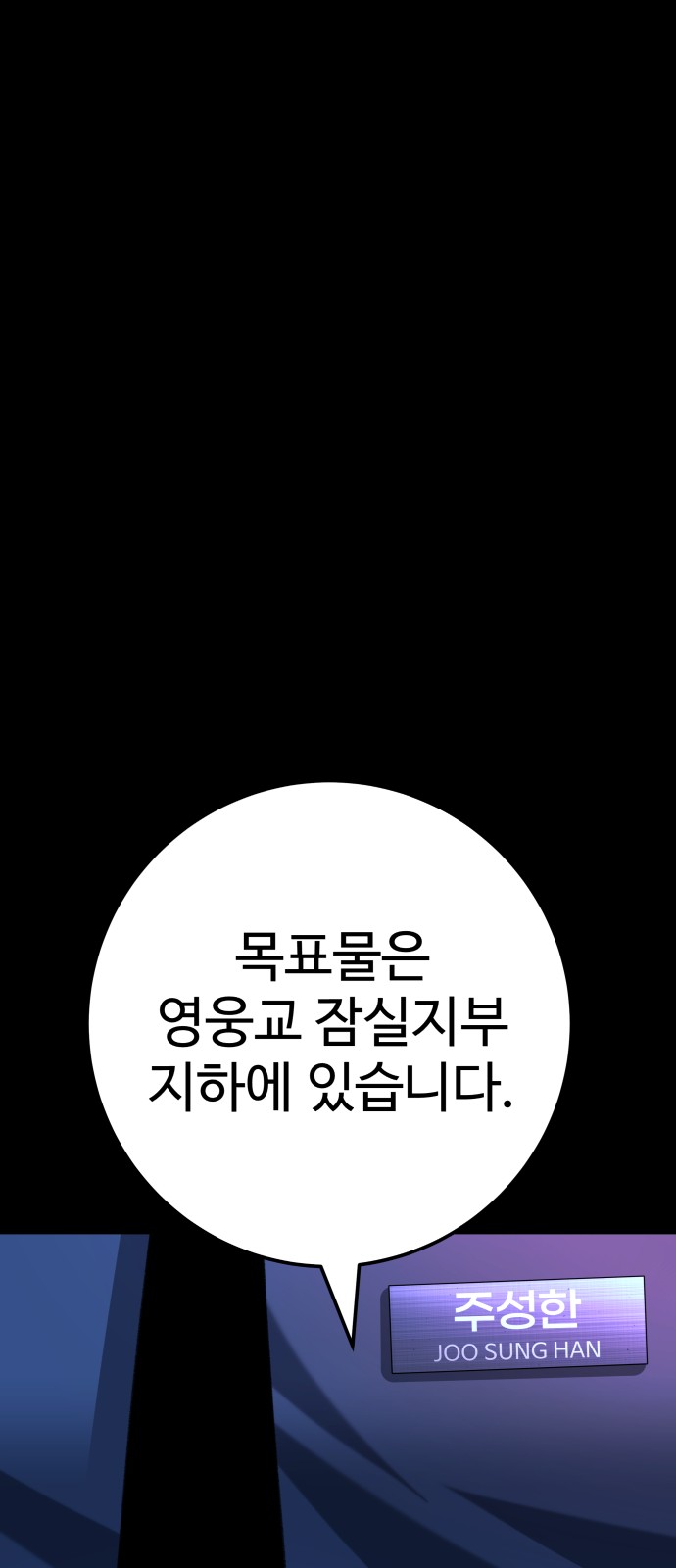 89 페이지