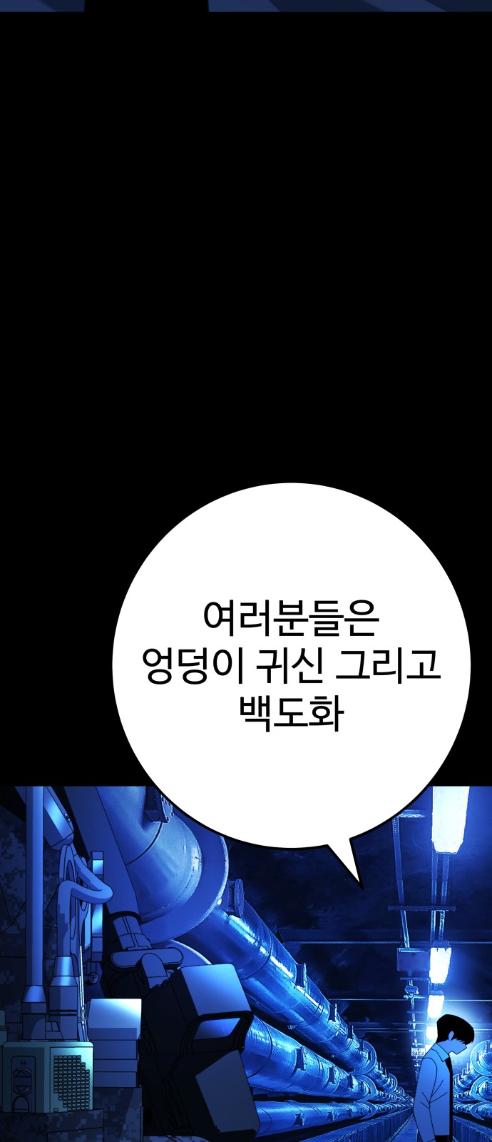 90 페이지