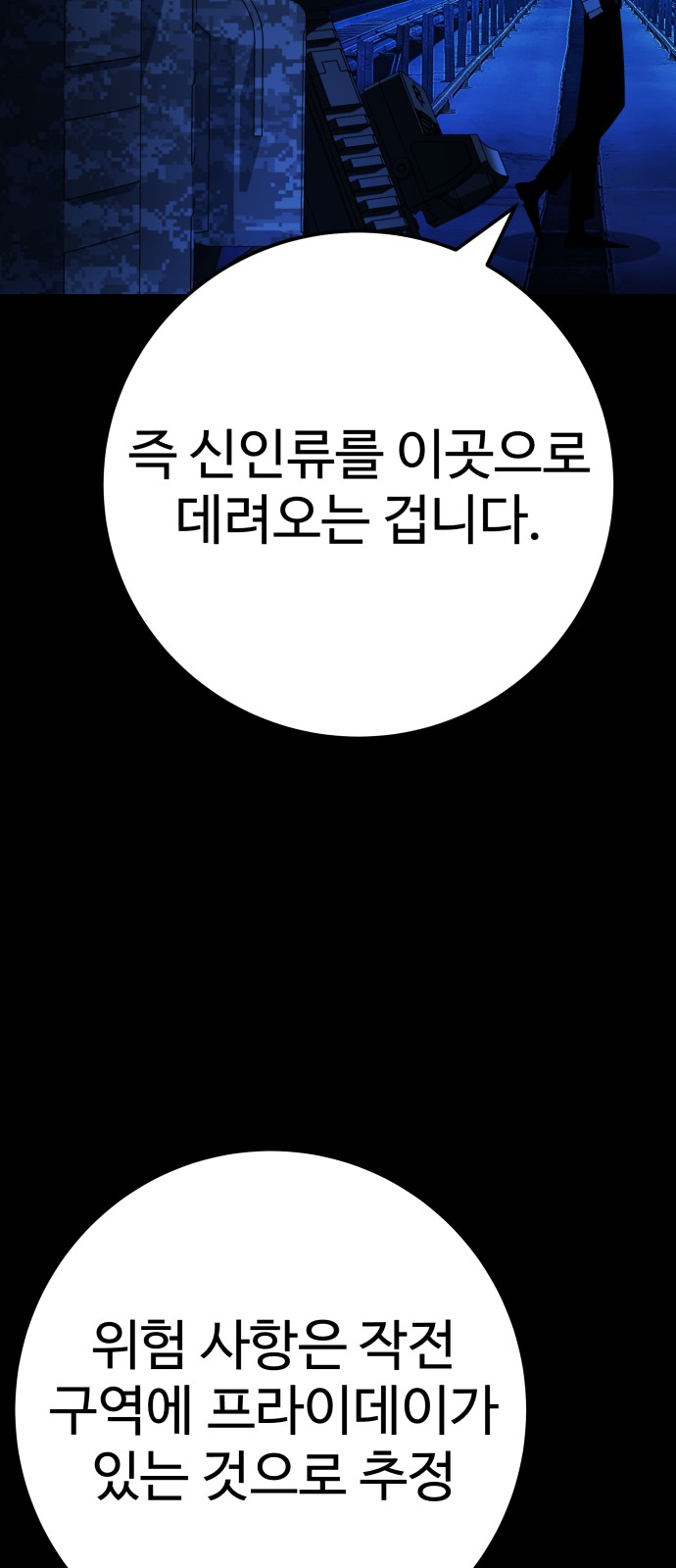 91 페이지