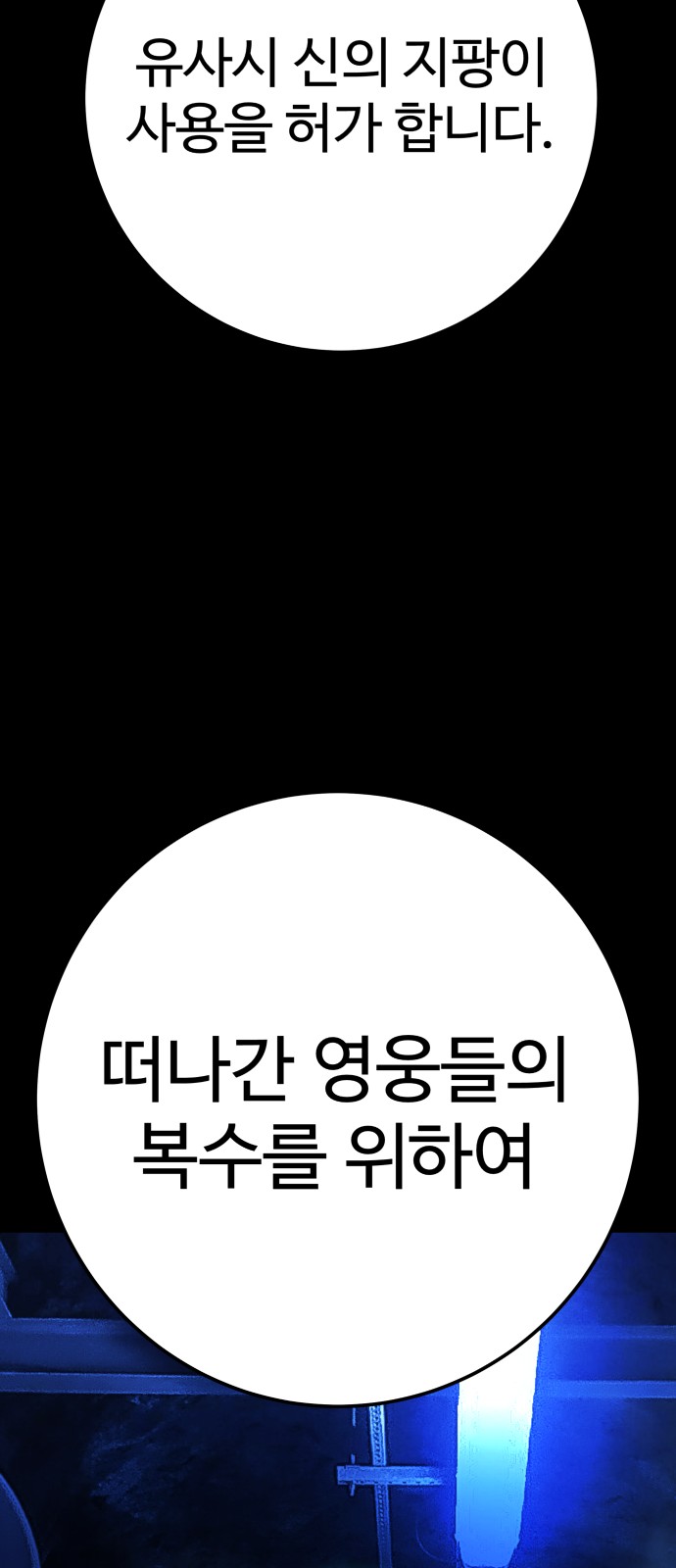 93 페이지
