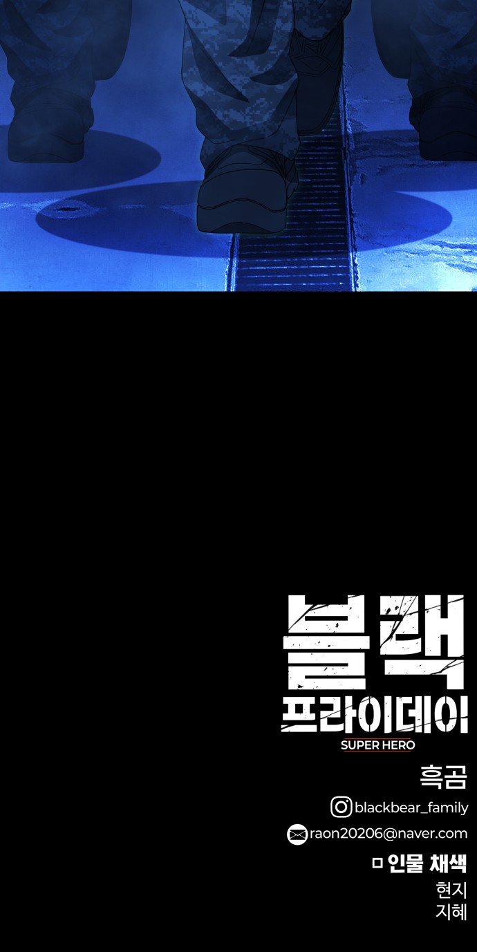 95 페이지