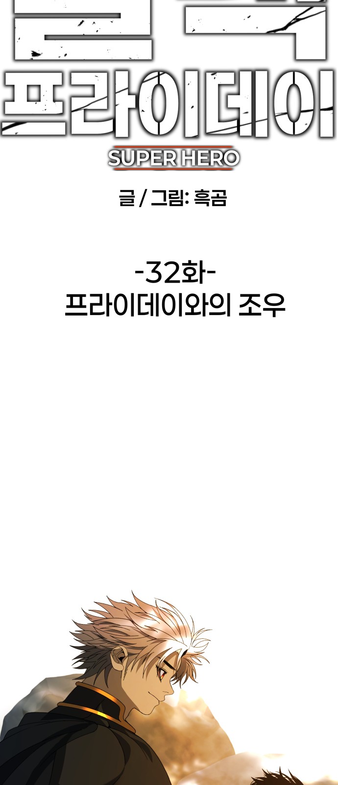 10 페이지