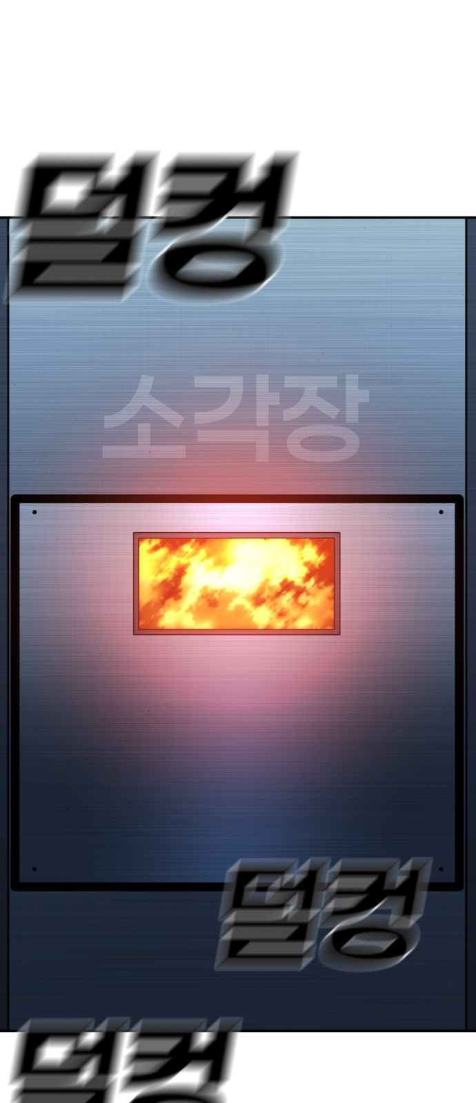 101 페이지