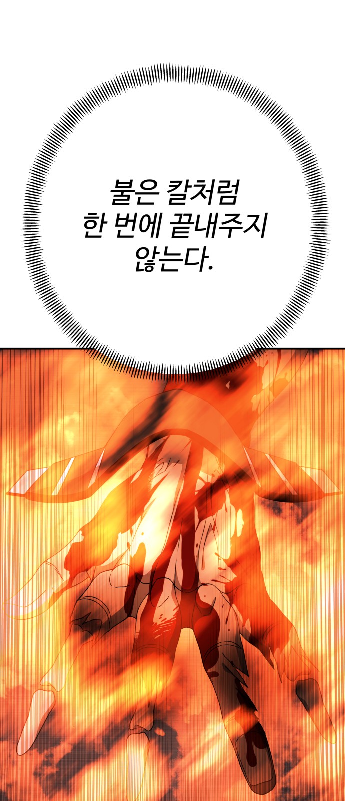 104 페이지