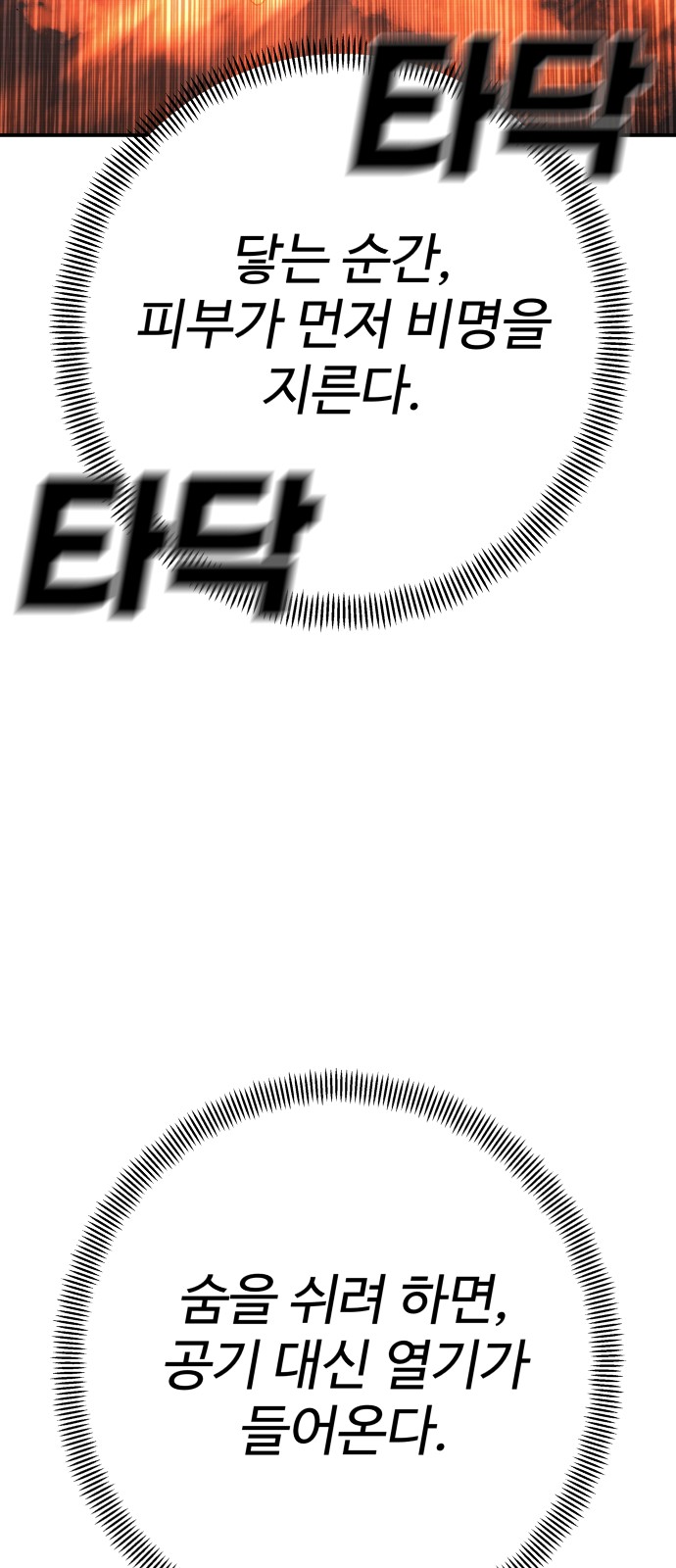 105 페이지