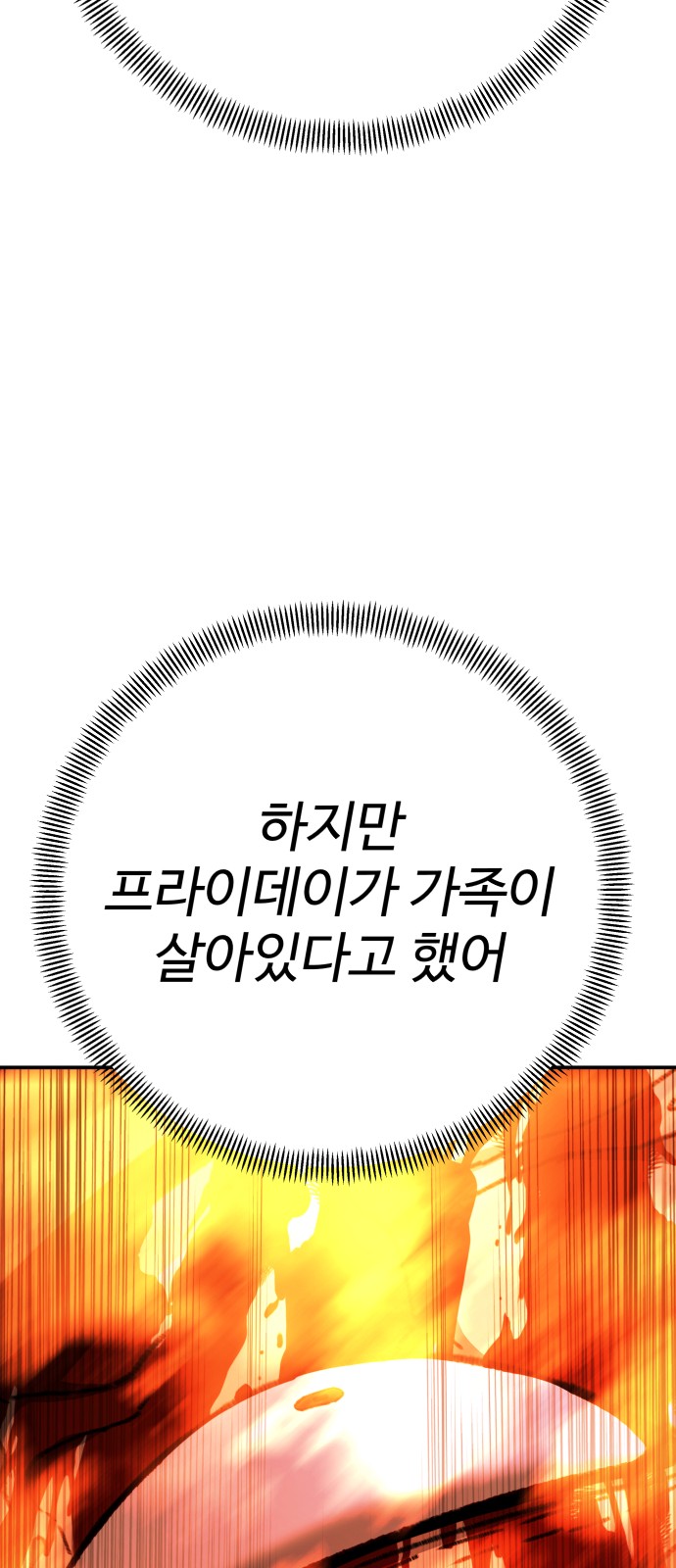 107 페이지