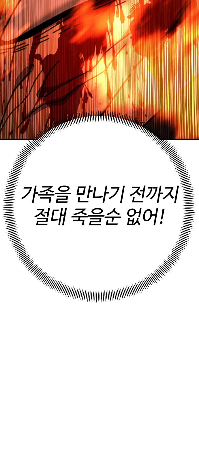 108 페이지