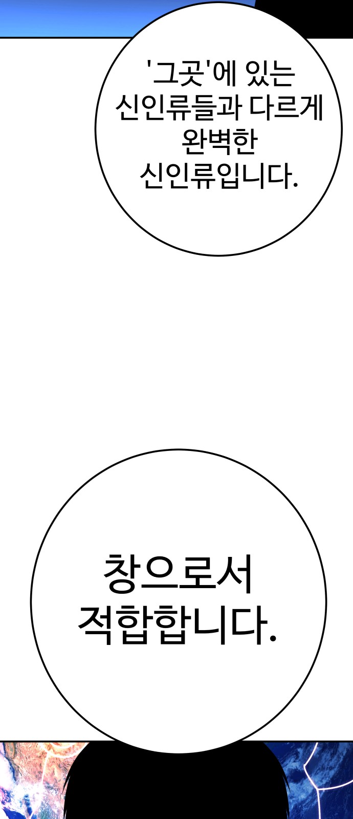 111 페이지