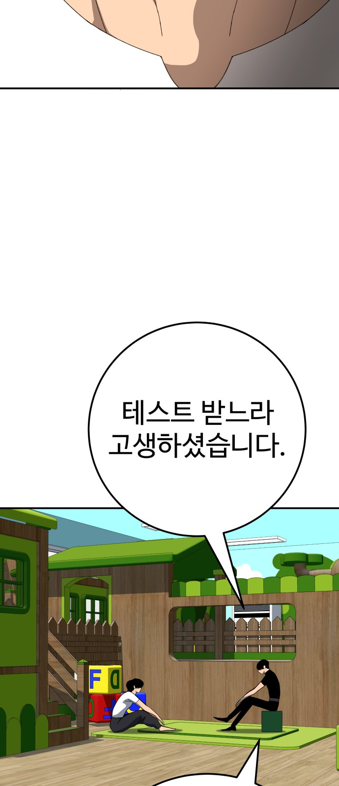 115 페이지