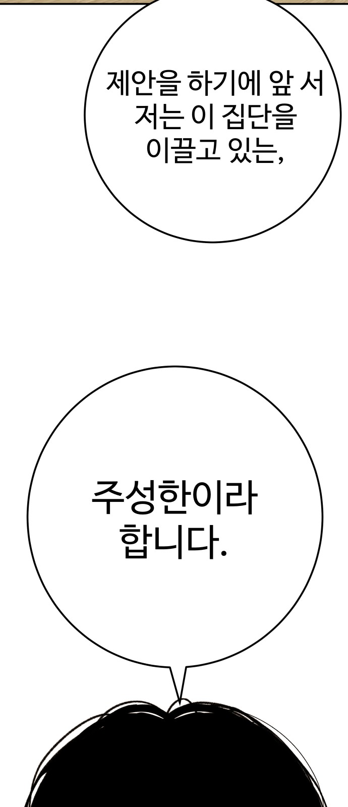 116 페이지