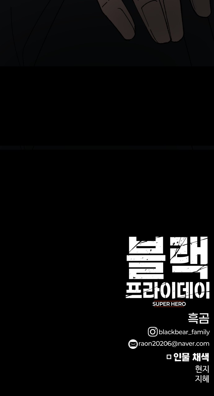 118 페이지