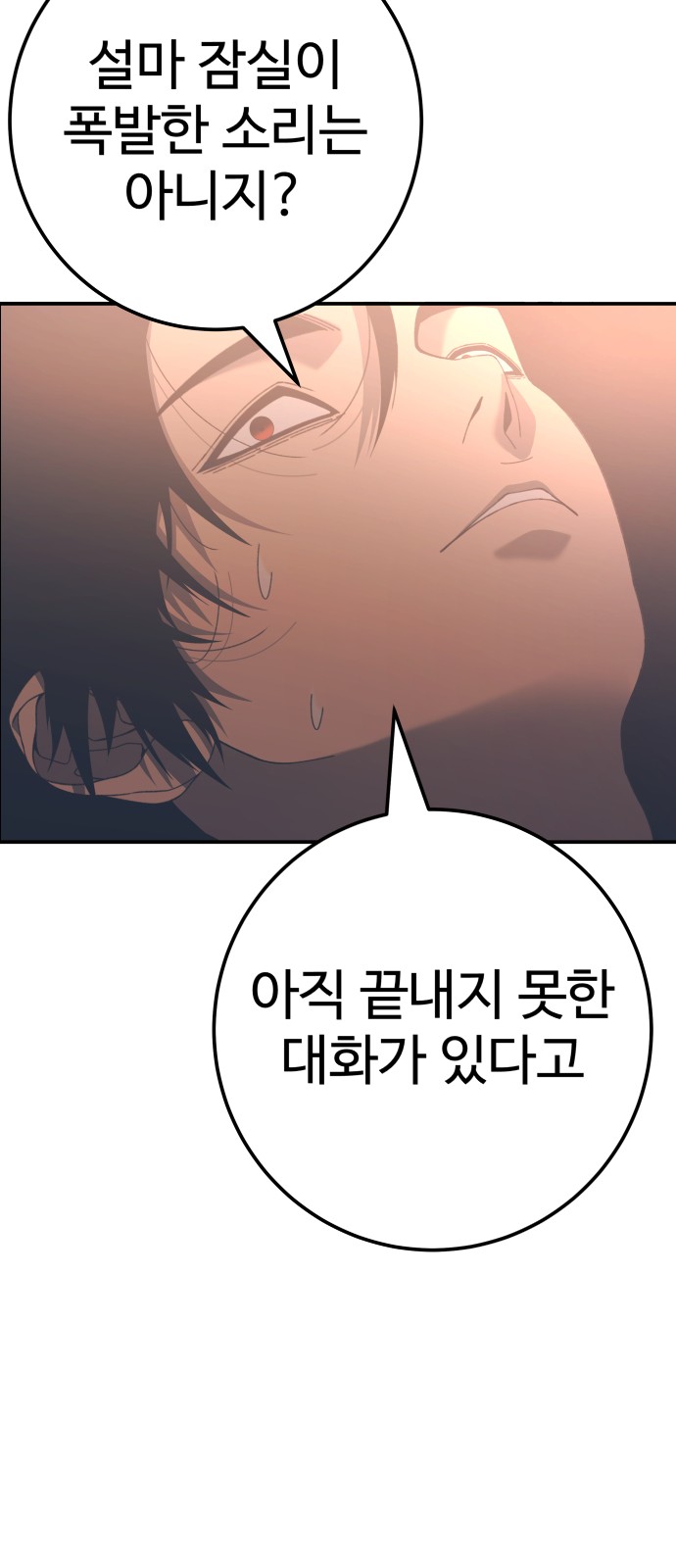 80 페이지