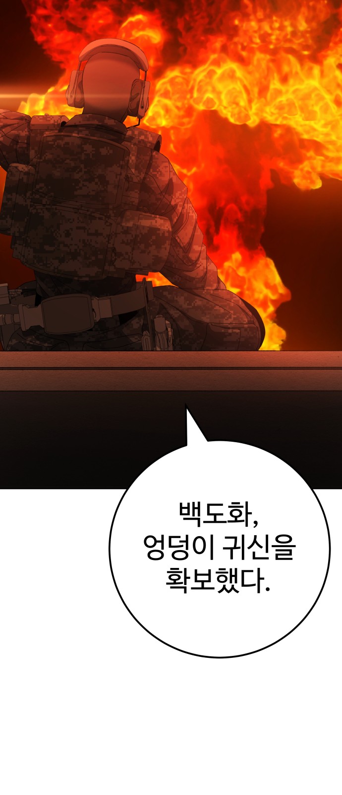 84 페이지