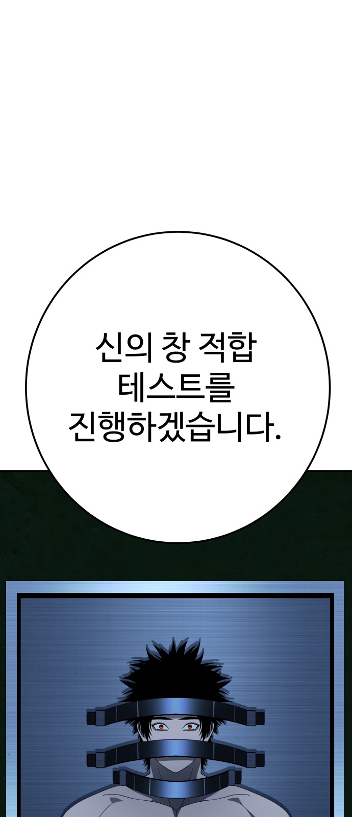 91 페이지