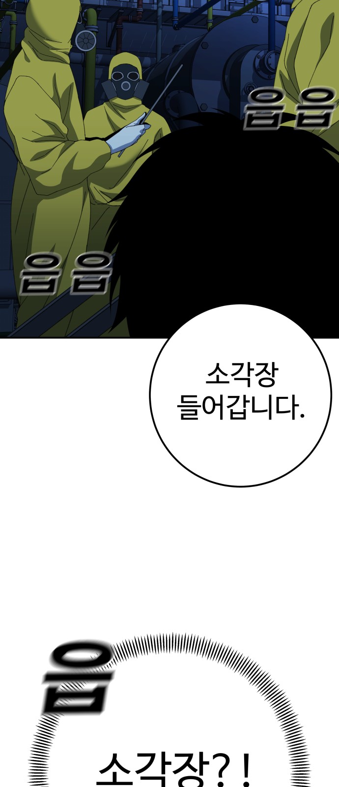 94 페이지