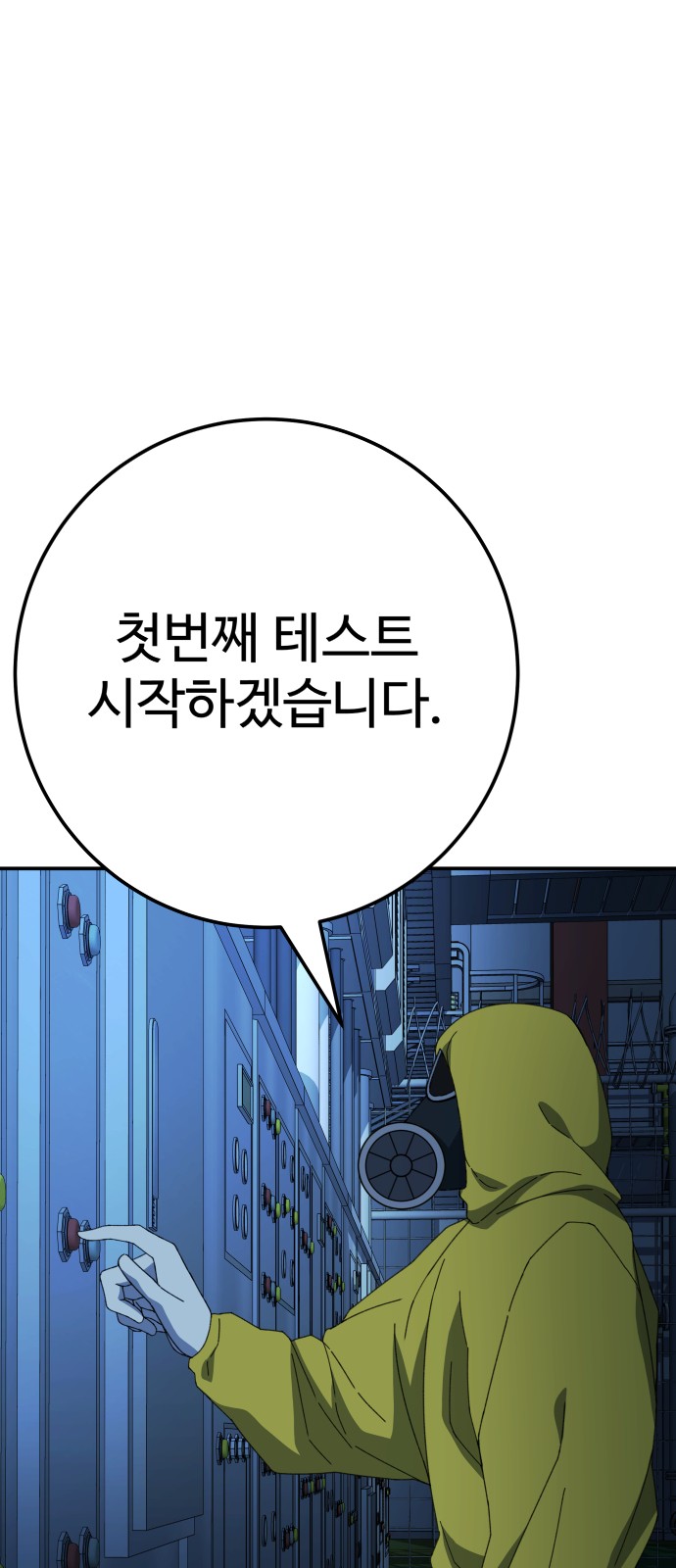 96 페이지