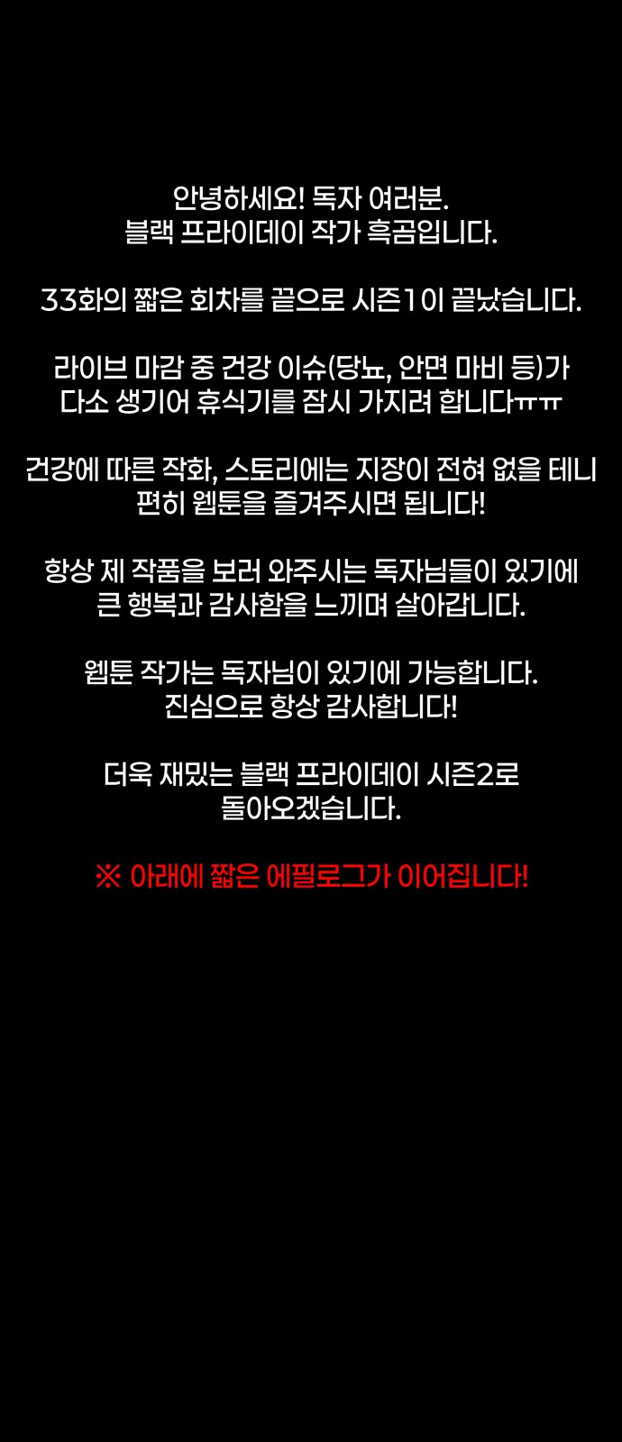 102 페이지
