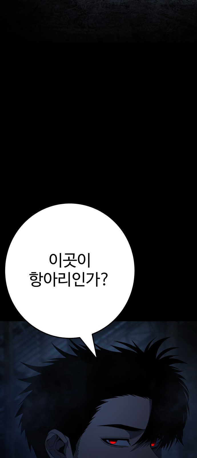 104 페이지
