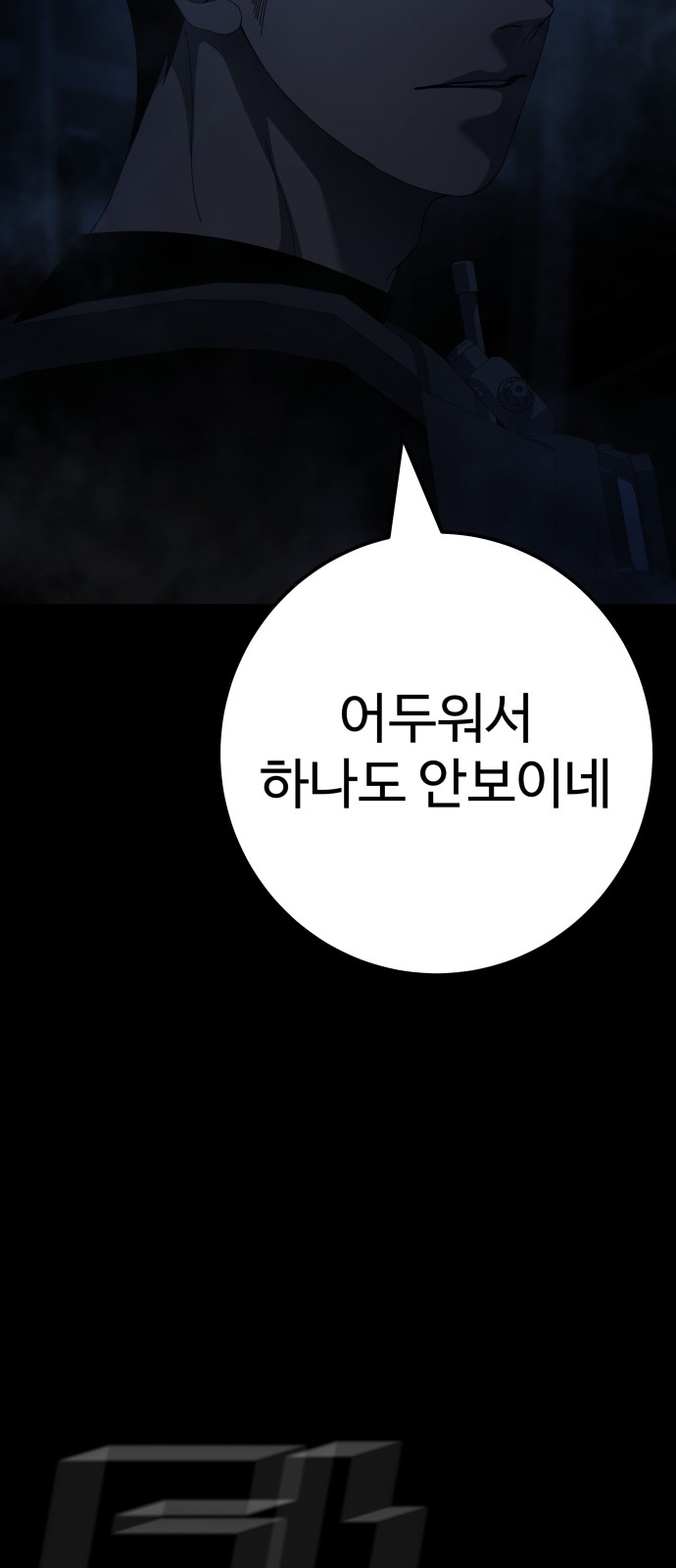 105 페이지