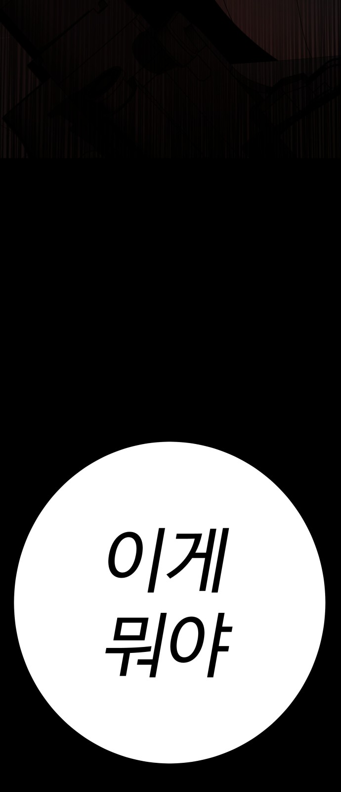 113 페이지
