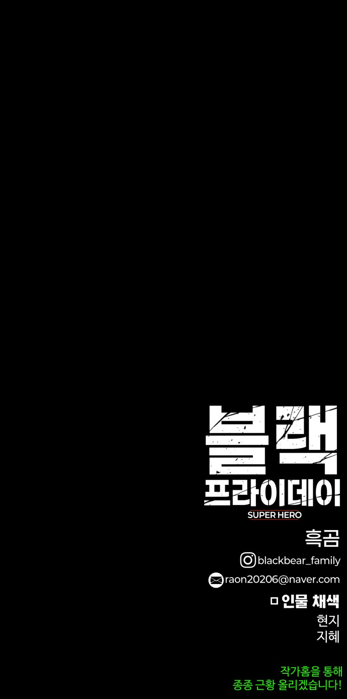 114 페이지
