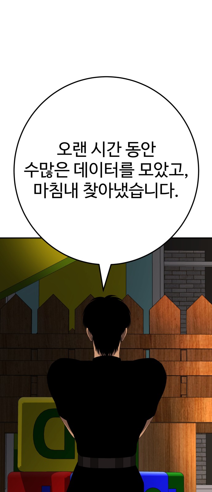 65 페이지