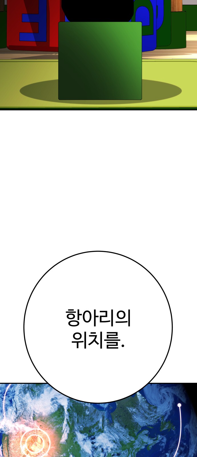 66 페이지