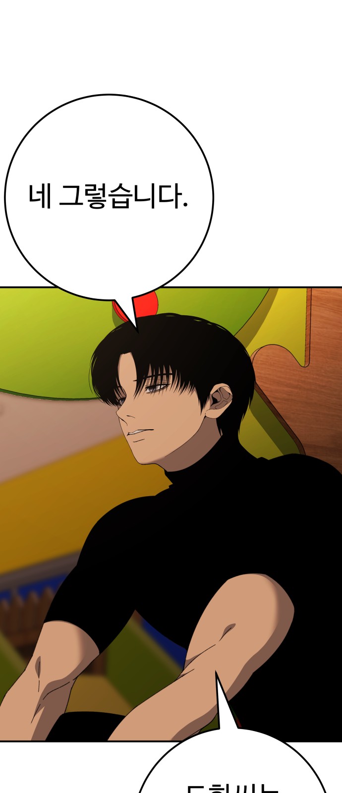 72 페이지