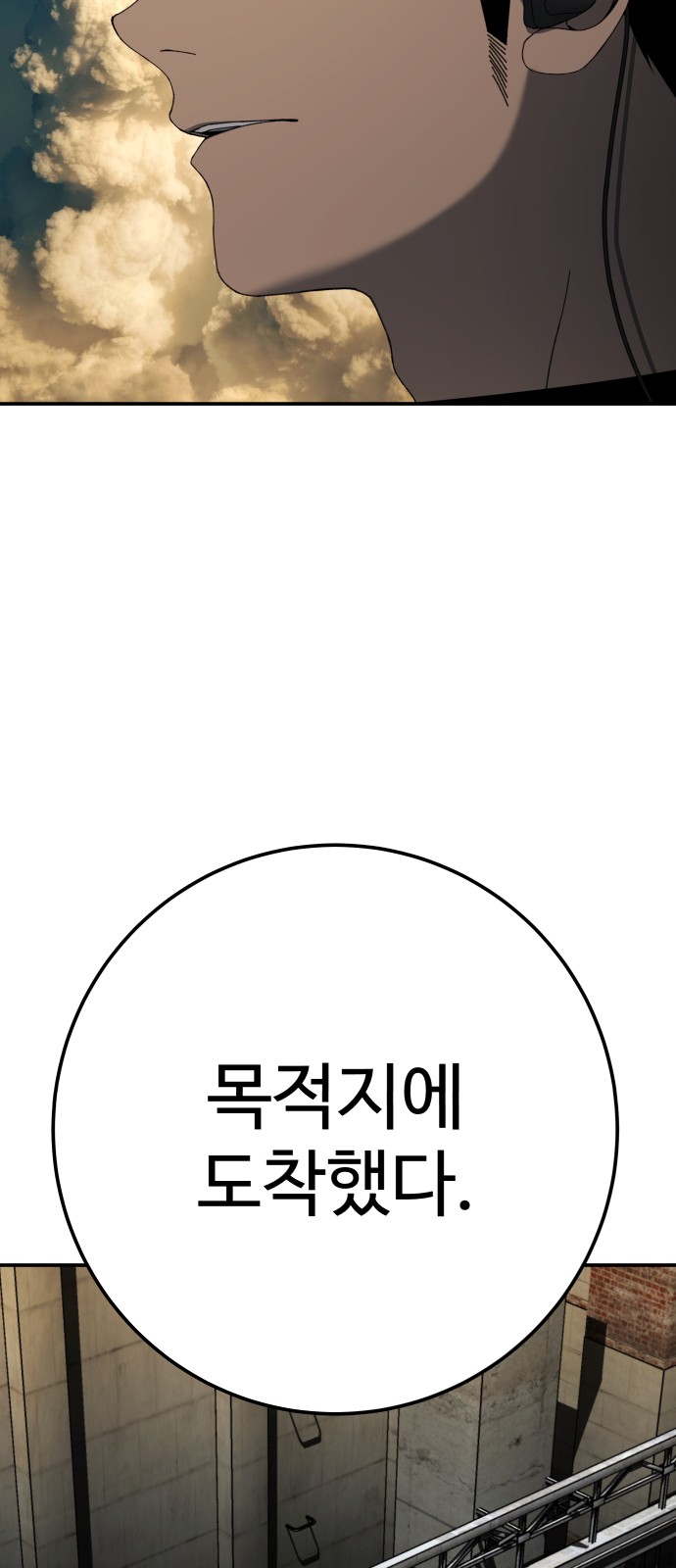 92 페이지