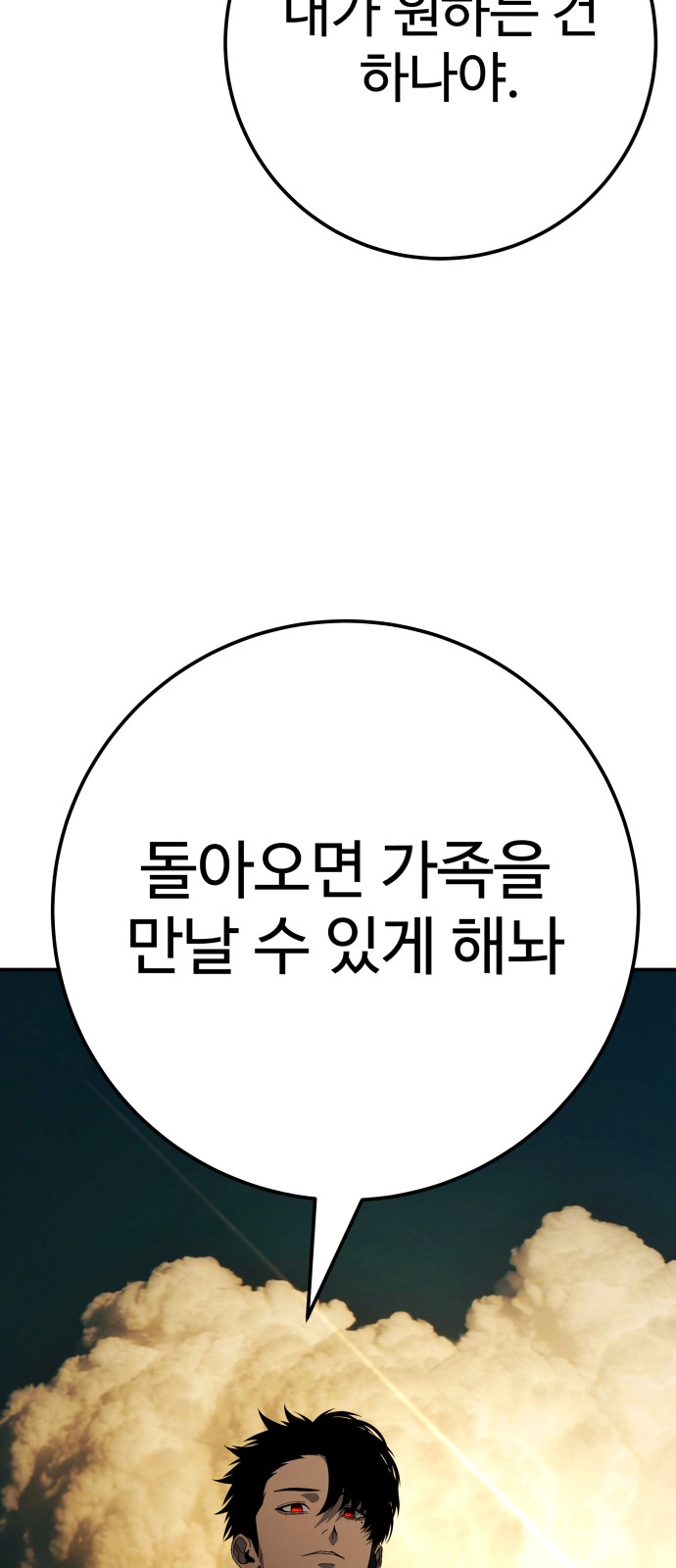 95 페이지