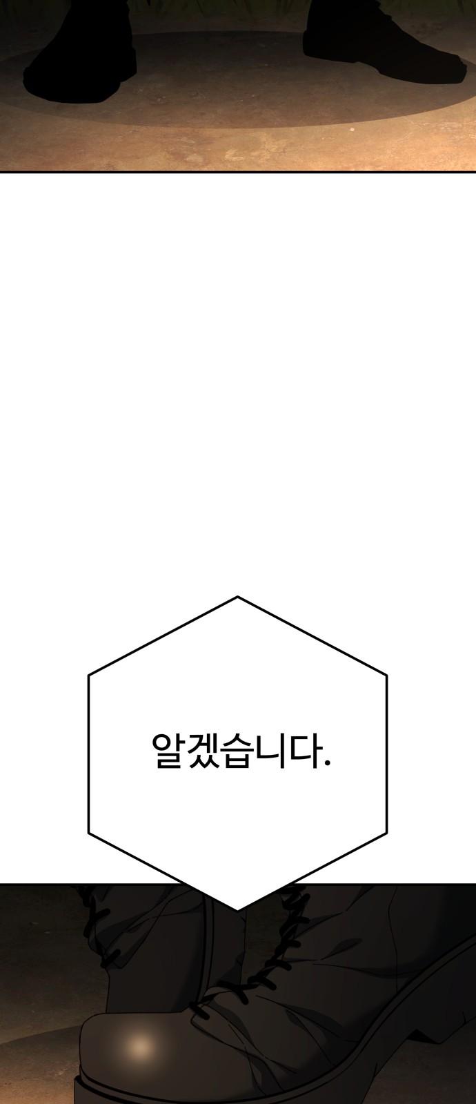 97 페이지