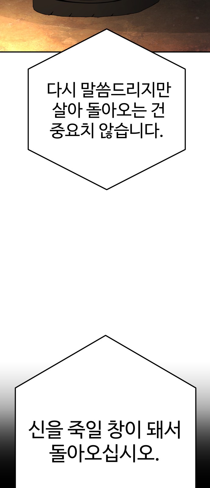 98 페이지