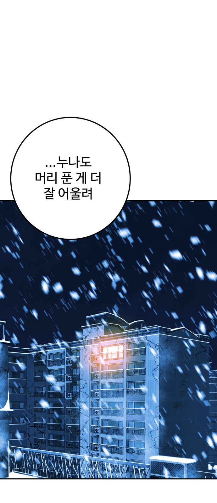 103 페이지