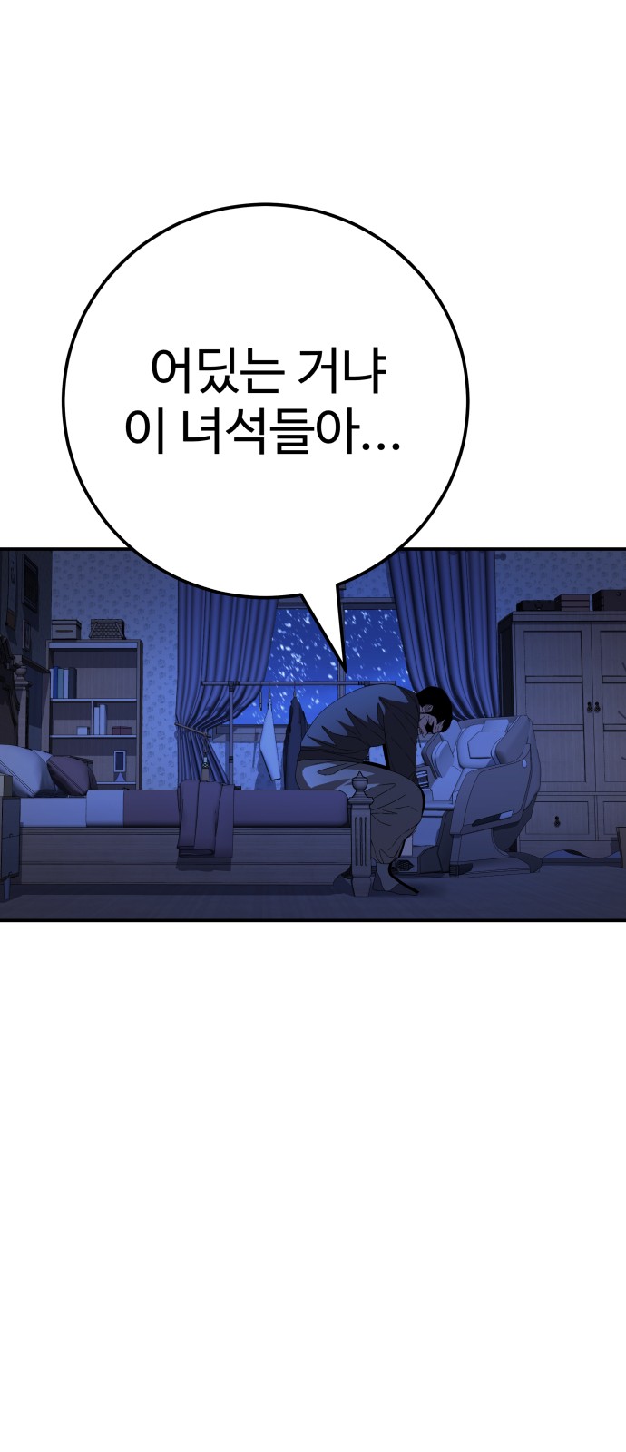 106 페이지