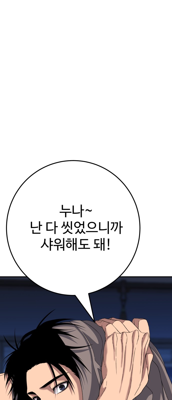 107 페이지