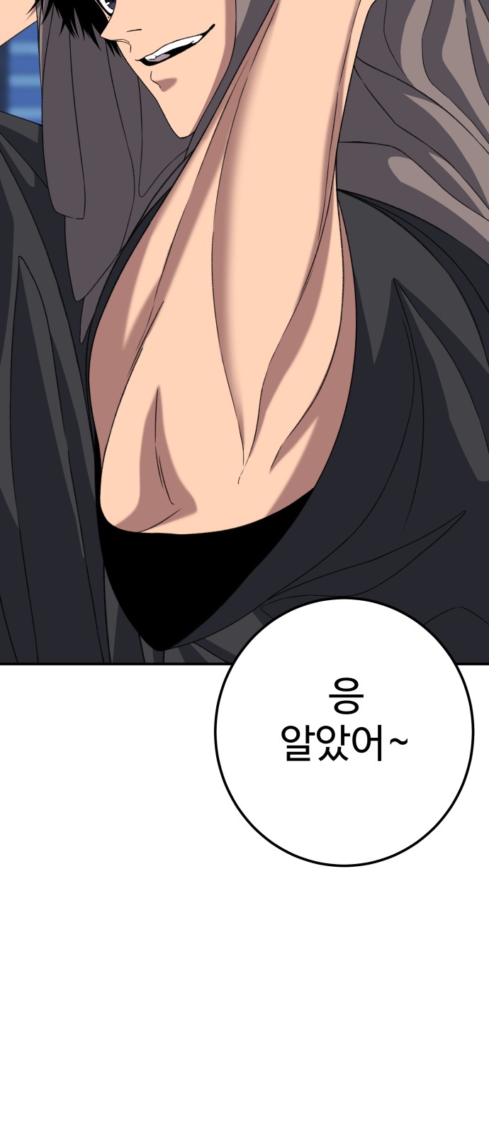 108 페이지
