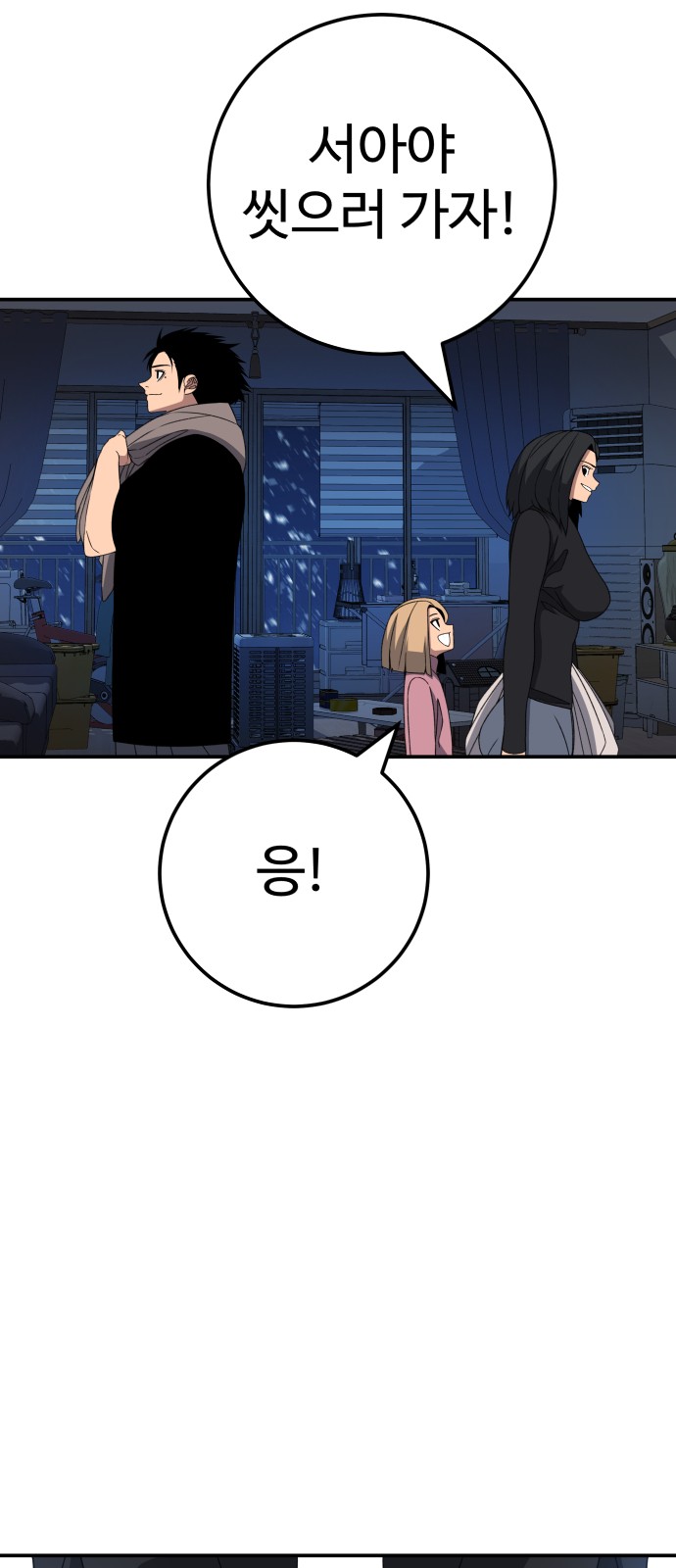 109 페이지